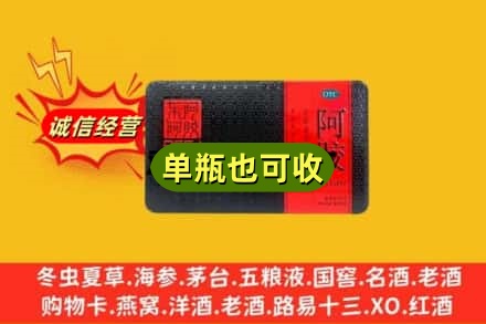 凉山回收阿胶