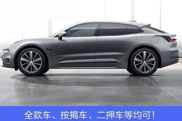 凉山按揭车抵押