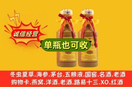 凉山回收15年茅台