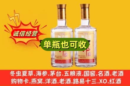 凉山回收郎酒